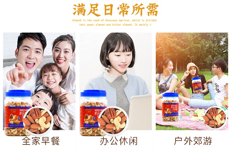 爱慕纳思全家桶_09.jpg