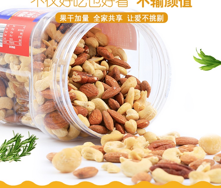 爱慕纳思全家桶_02.jpg