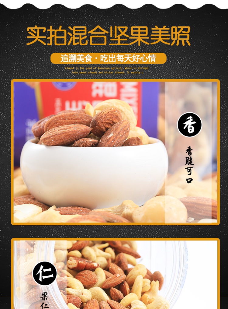 爱慕纳思全家桶_07.jpg