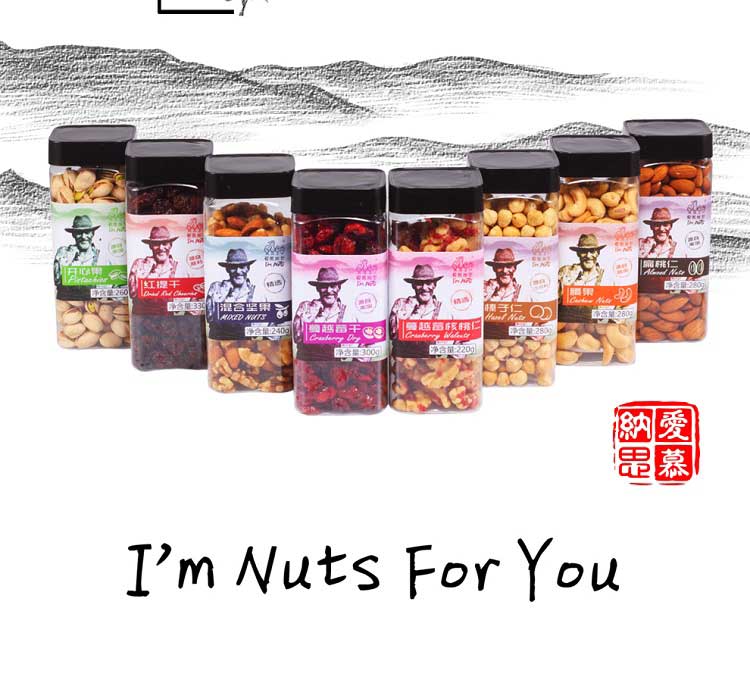 蔓越莓核桃仁详情页_08.jpg