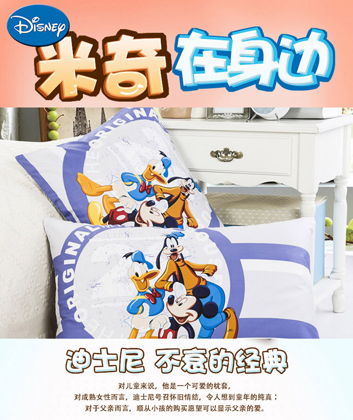 全棉枕套描述_01.jpg