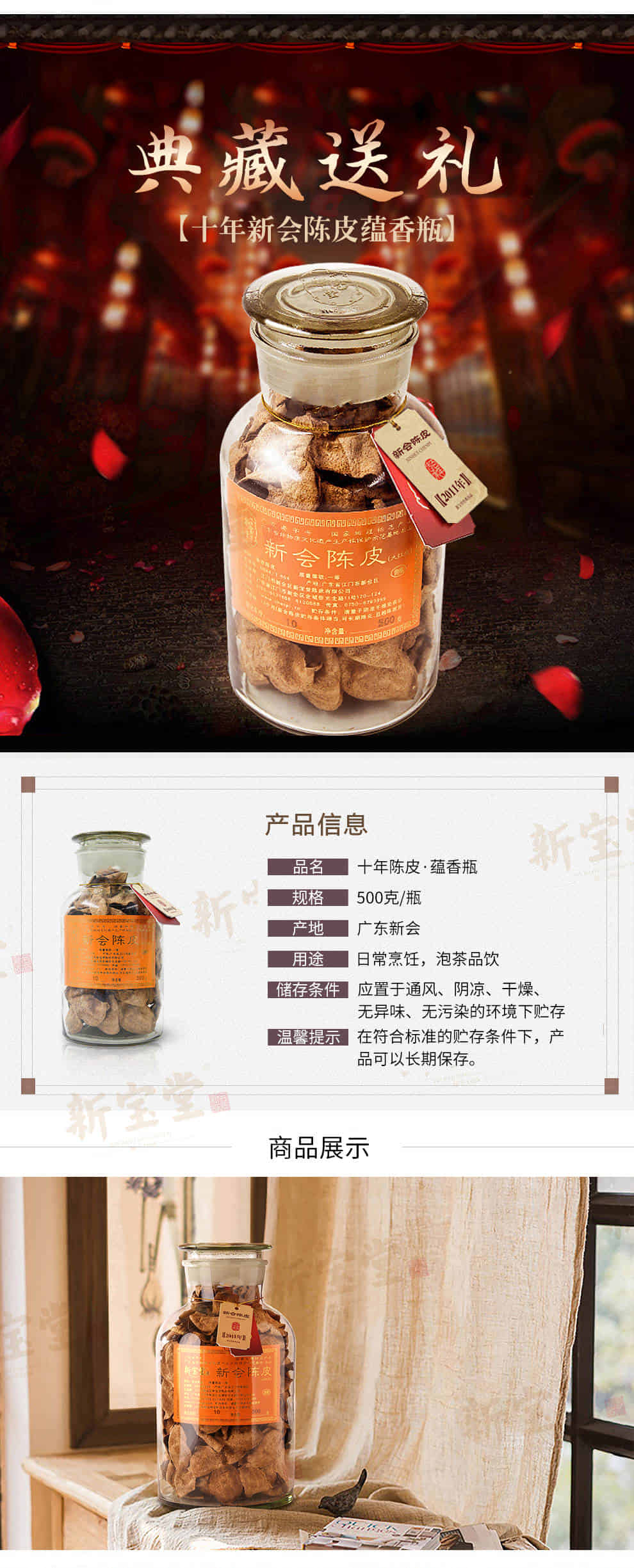 详情图片_10.jpg