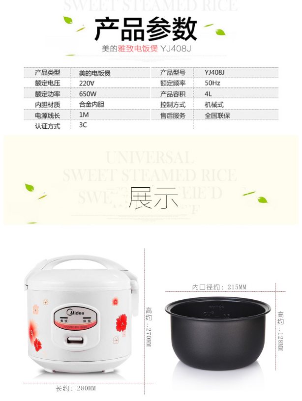 微信图片_20220224100227.png