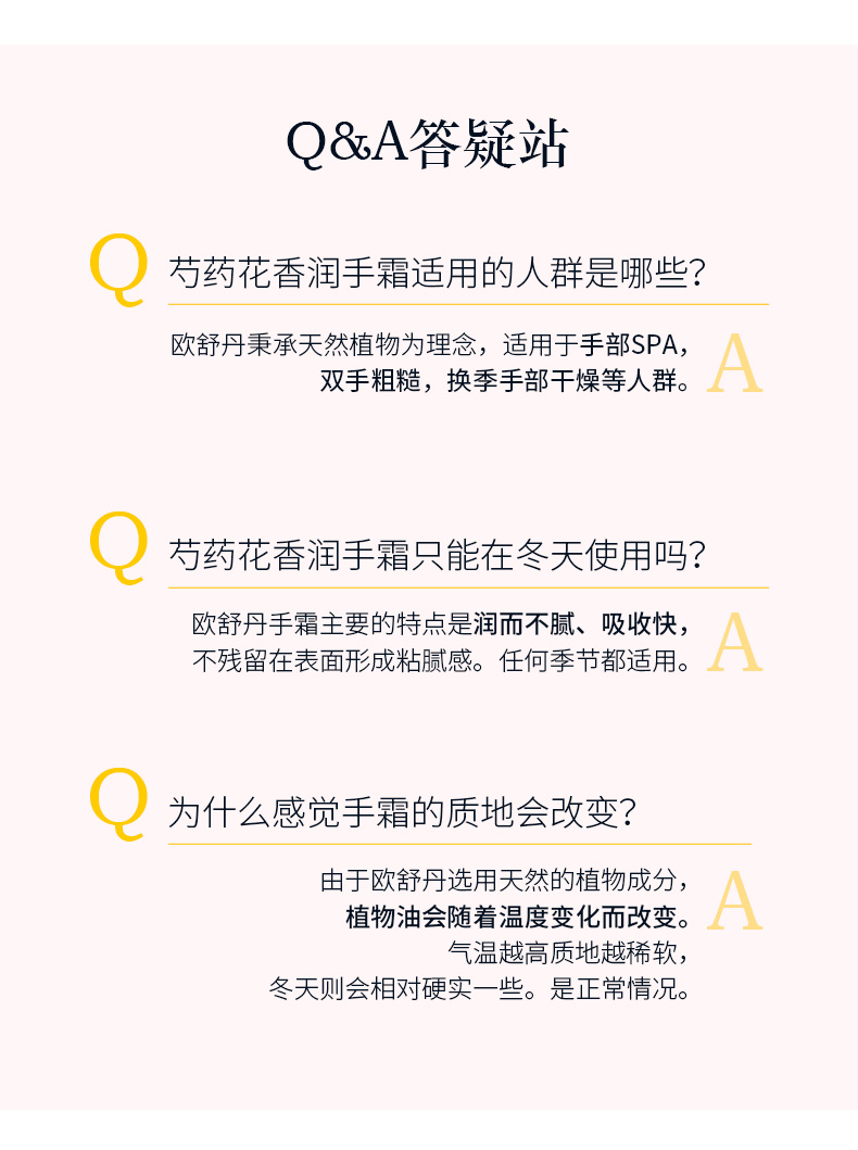 商品描述6.jpg