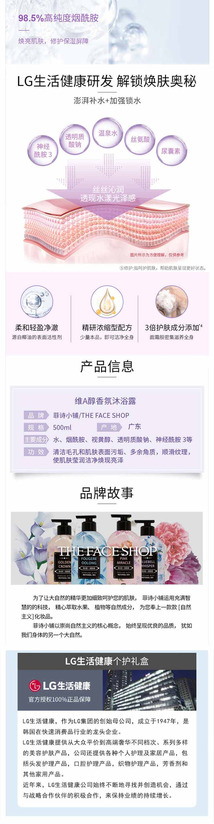 3件套详情页_04.jpg