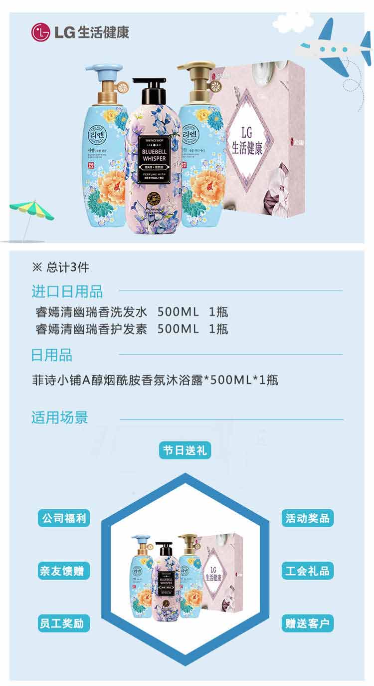 3件套详情页_01.jpg