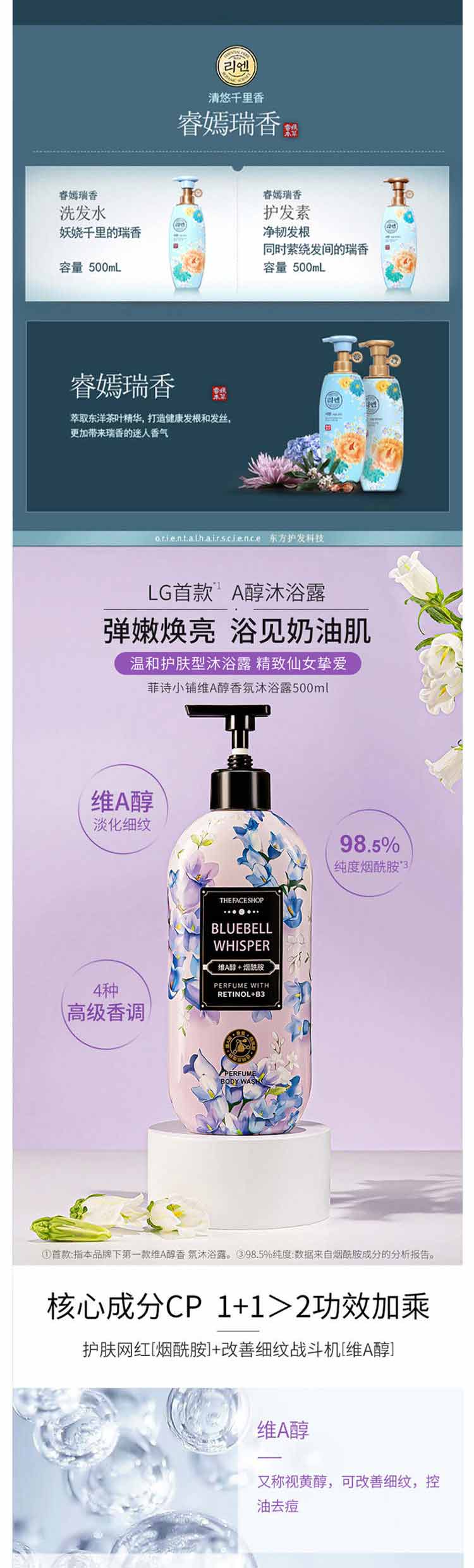 3件套详情页_03.jpg
