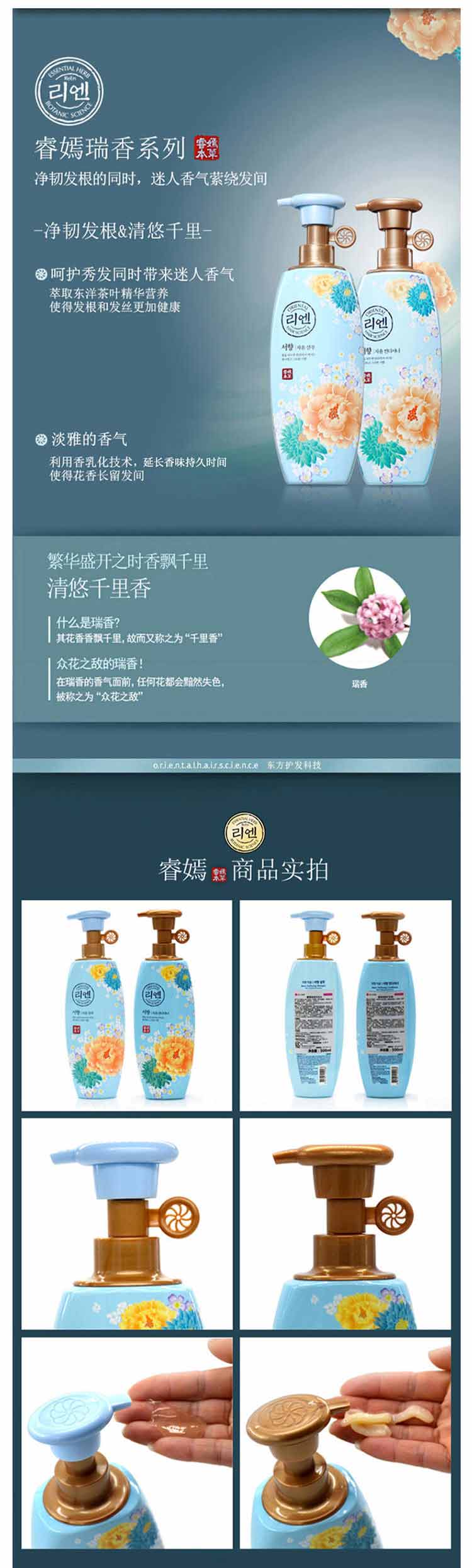 3件套详情页_02.jpg