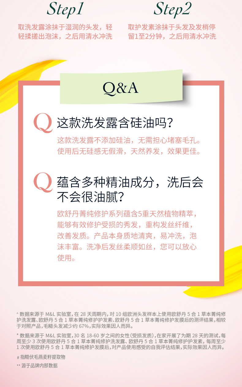 商品描述10.jpg