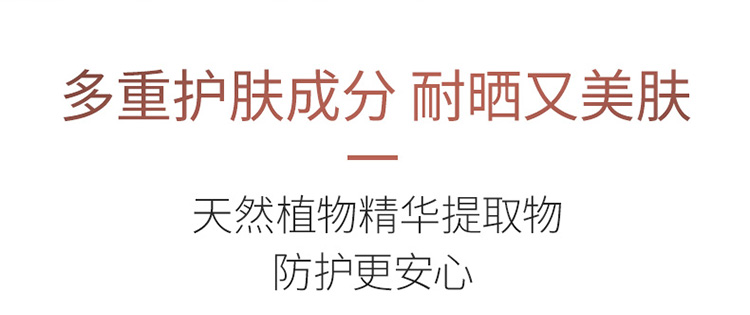 商品描述8.jpg