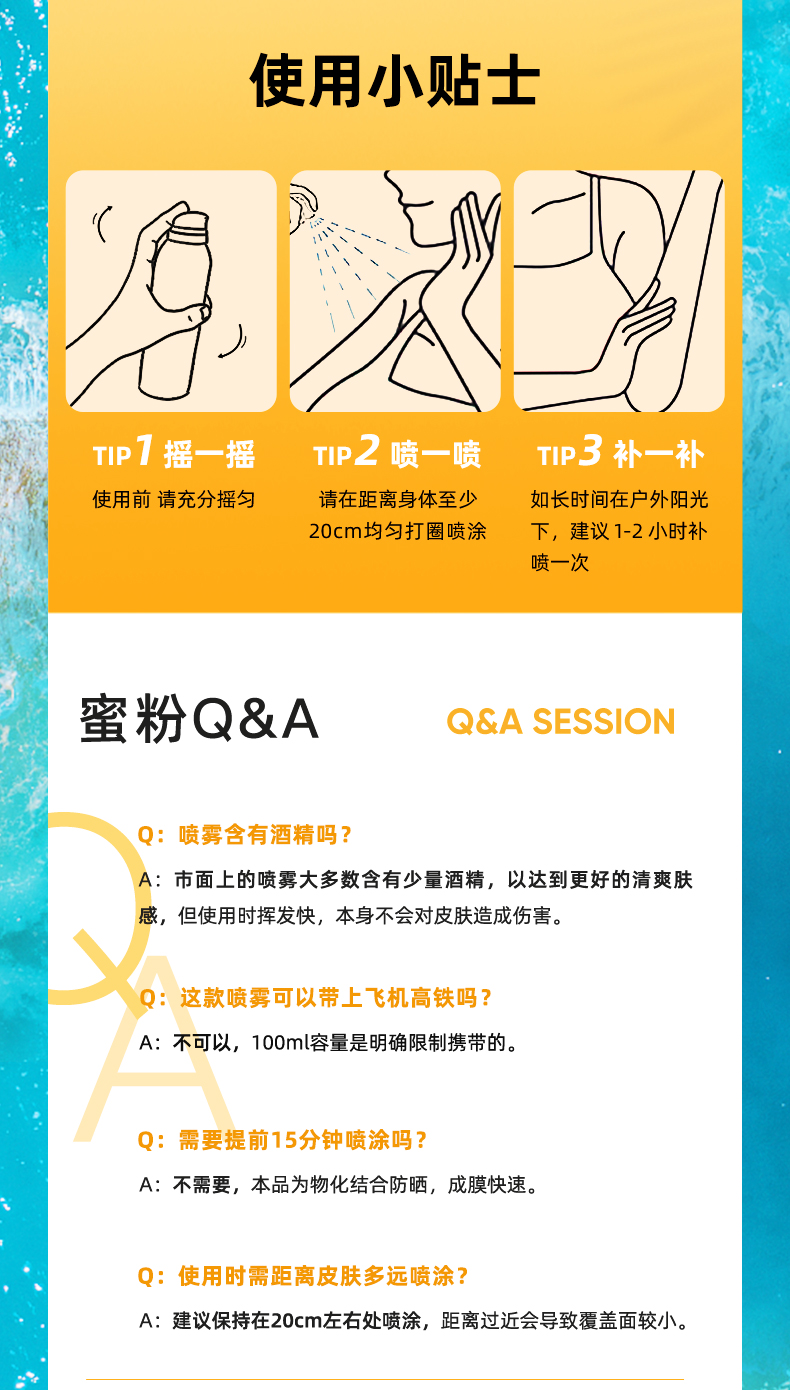 商品描述9.jpg