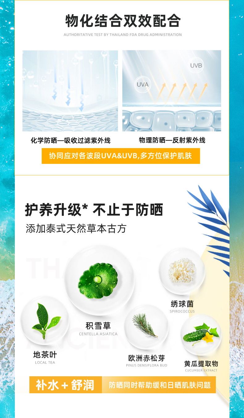 商品描述6.jpg