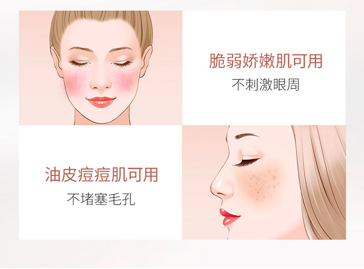 商品描述7.jpg