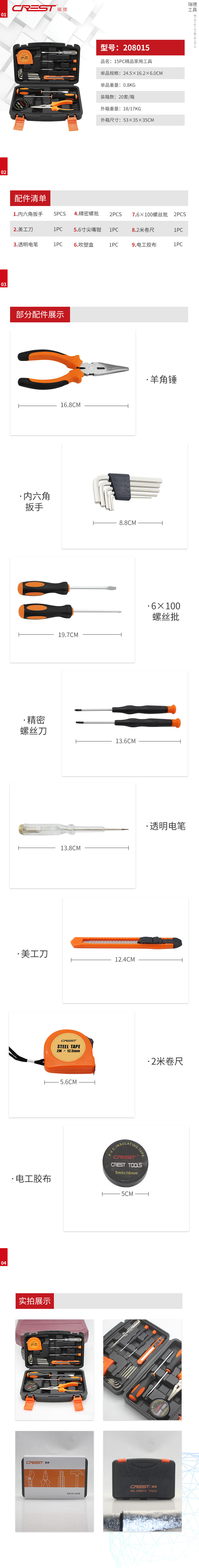 208015补全.jpg