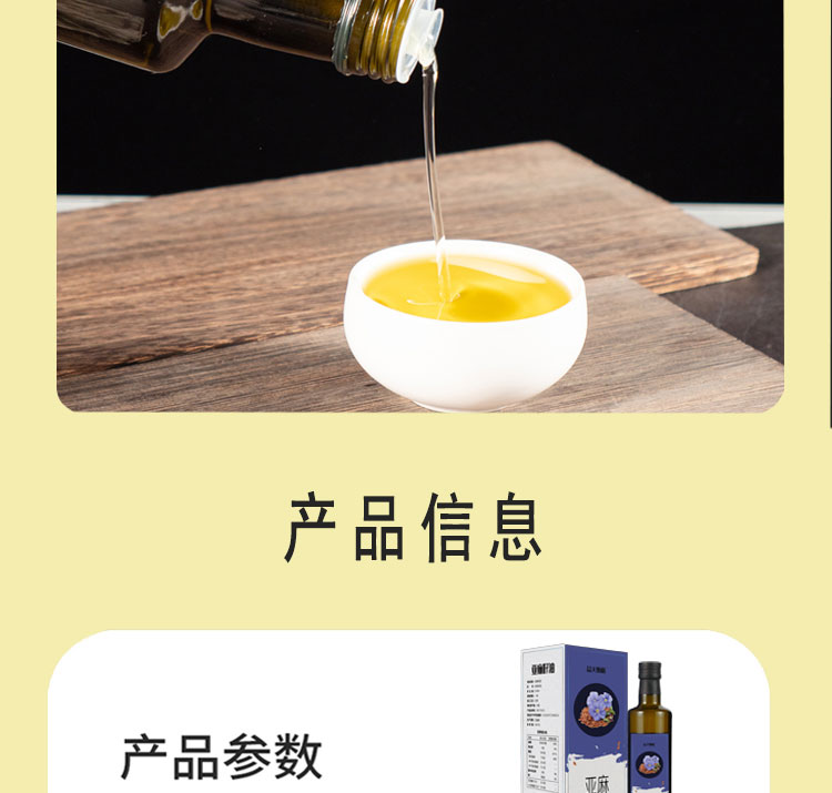 亚麻 (16).jpg