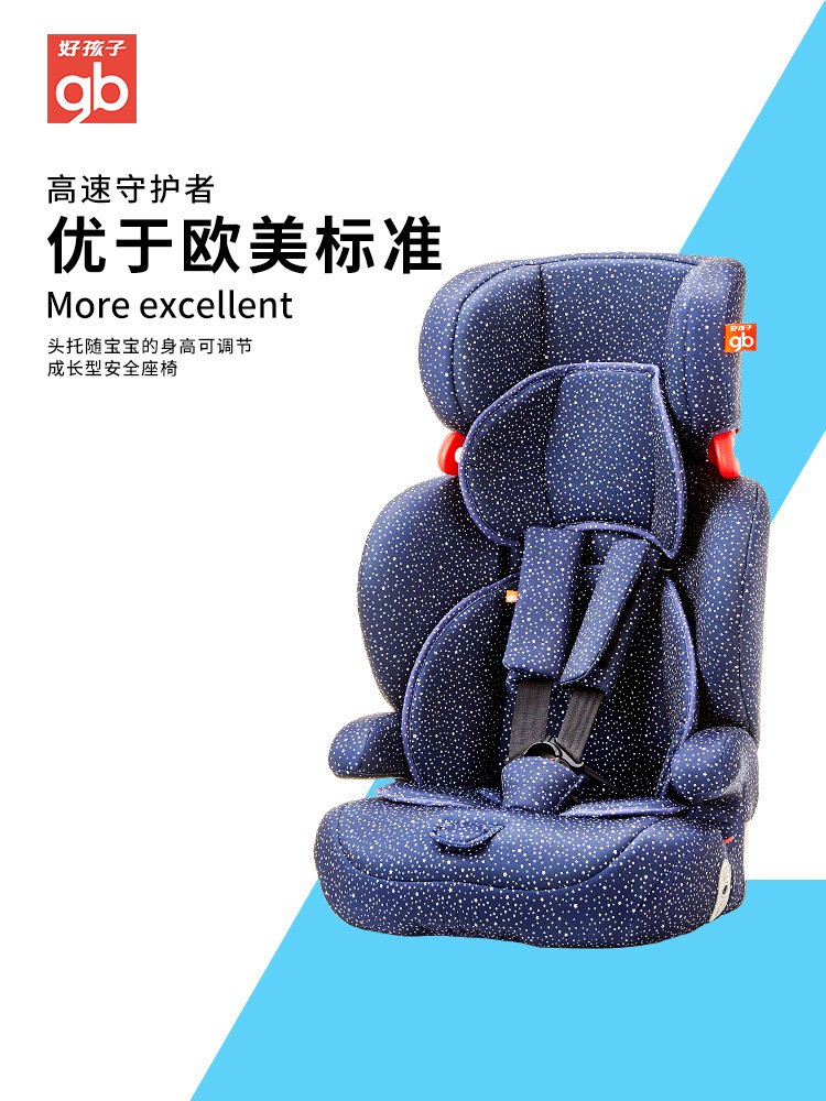 儿童座椅_01.jpg