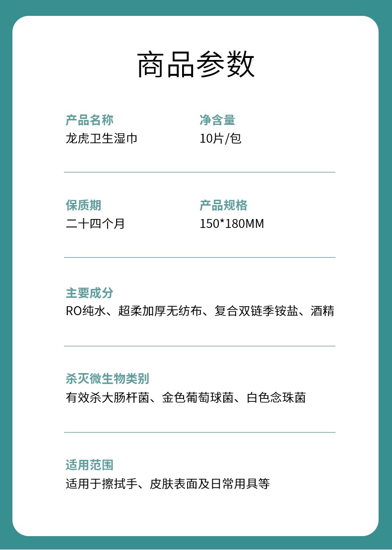 6详情图.jpg
