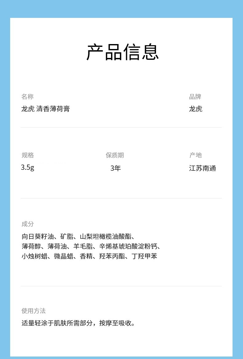 7详情页.jpg