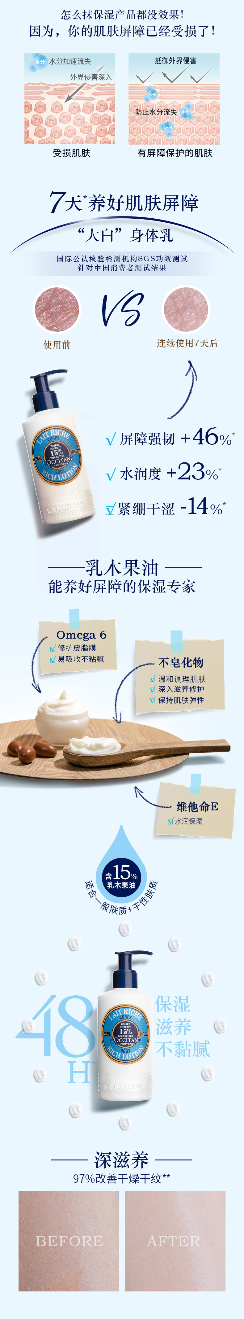 商品描述2.jpg