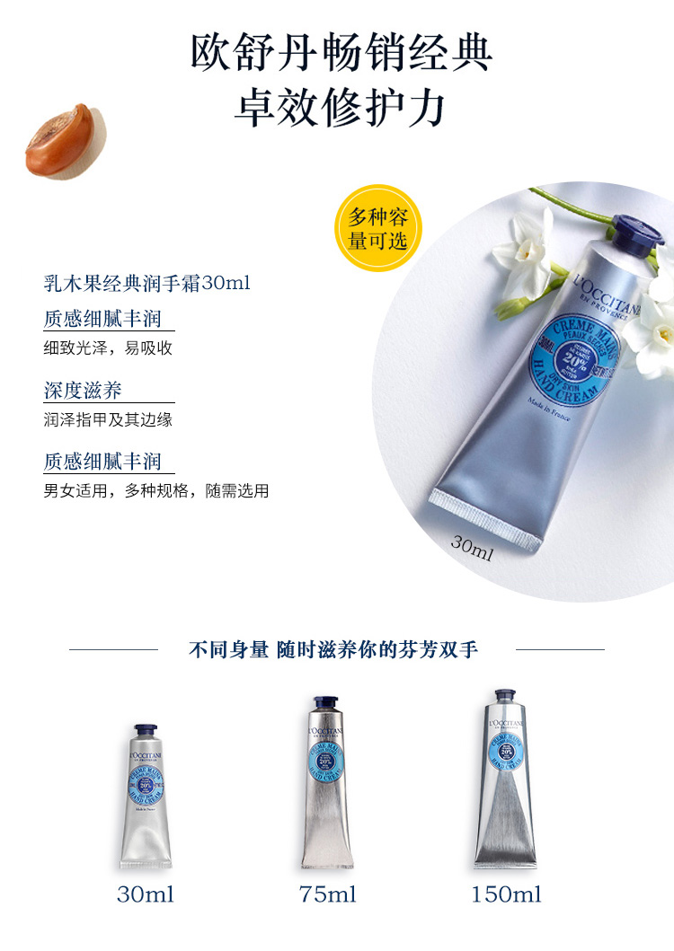 商品描述3.jpg