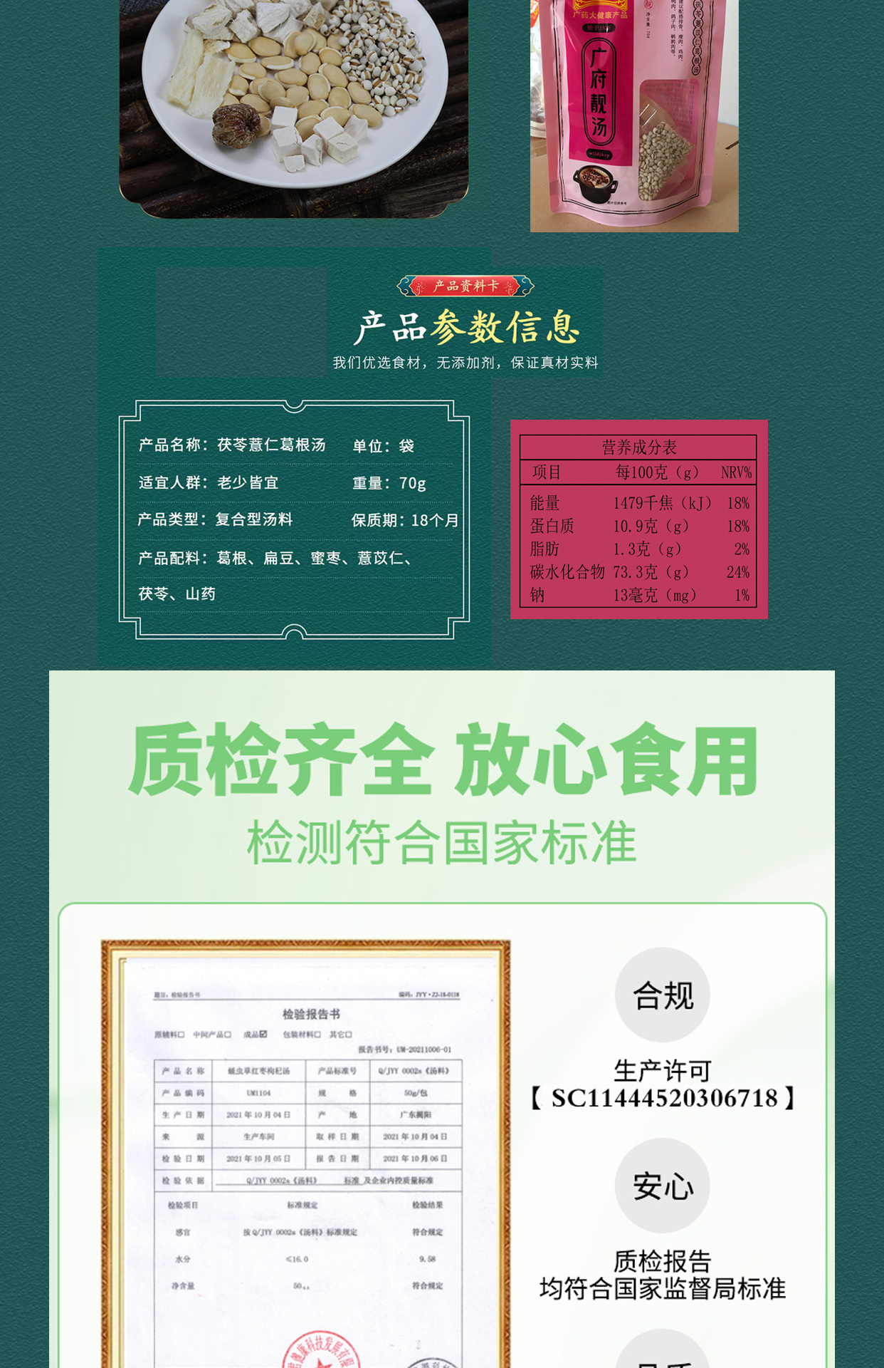 描述_13.jpg