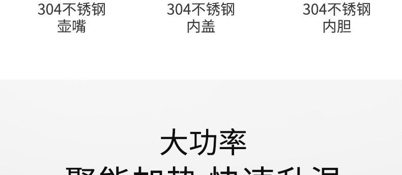 九阳（Joyoung）电水壶烧水壶迷你开水煲电烧水壶304不锈钢无缝内胆1.2升L的_11.jpg