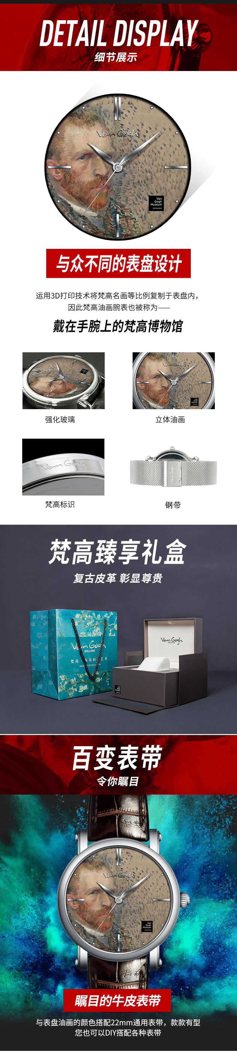 高端礼盒详情页2.jpg