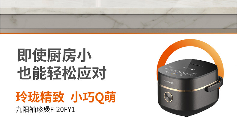 【肖战推荐】九阳（Joyoung）电饭煲铜釜内胆2升L家用迷你电饭锅预约触摸式_7.jpg