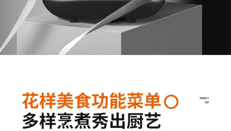 九阳 （Joyoung）电饭煲高颜值土灶铁釜内胆金属拉丝机身IH环绕加热4L大容量_18.jpg