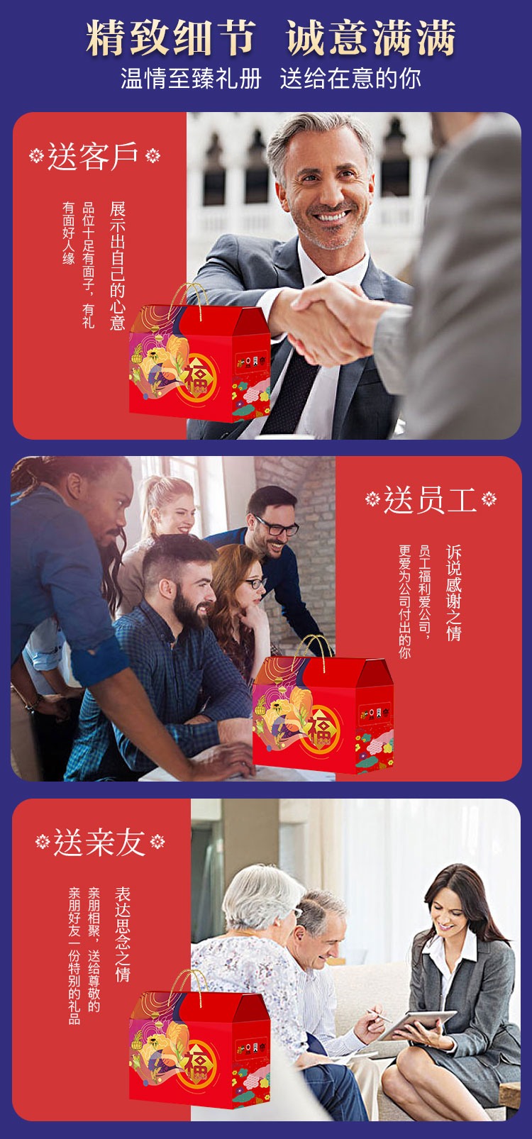福小厨大礼包详情页-D_05.jpg
