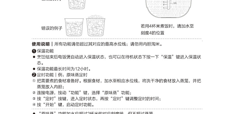 【肖战推荐】九阳（Joyoung）电饭煲铜釜内胆2升L家用迷你电饭锅预约触摸式_17.jpg