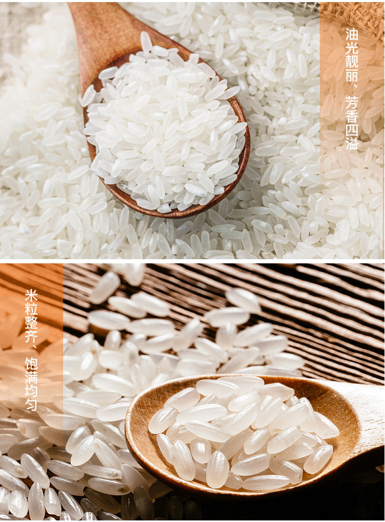 中粮福临门唯粹东北长粒香米1kg_08.jpg