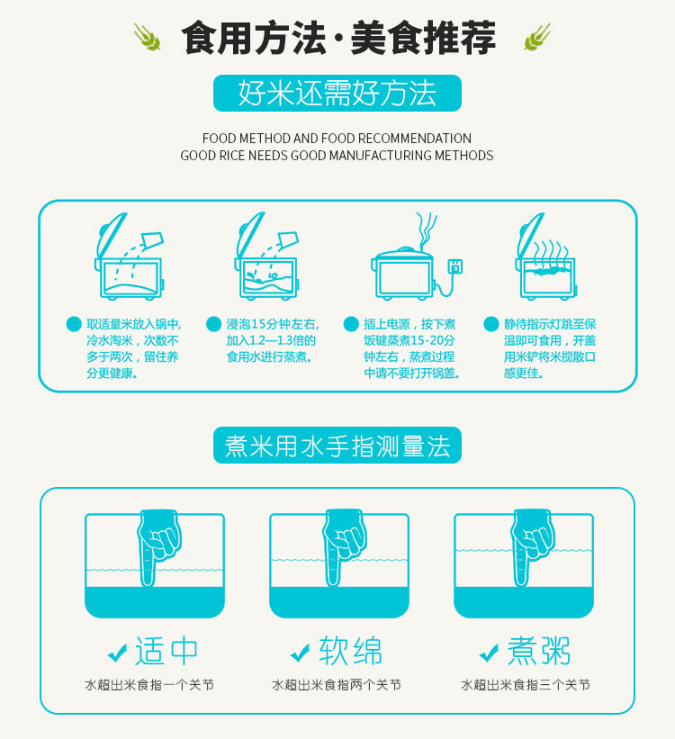 中粮福临门唯粹东北长粒香米1kg_10.jpg