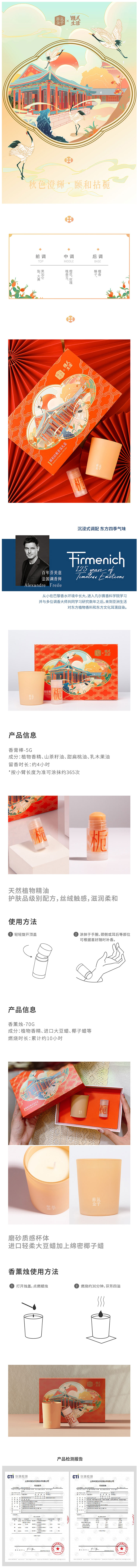 详情图.jpg