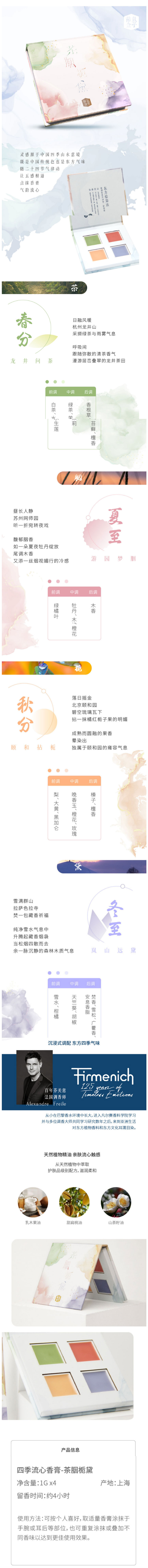详情图.jpg