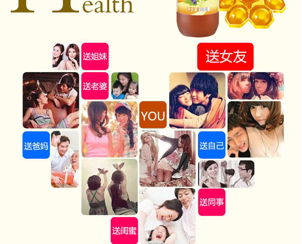 荆条纯正蜜详情-500g_Jc_08.png
