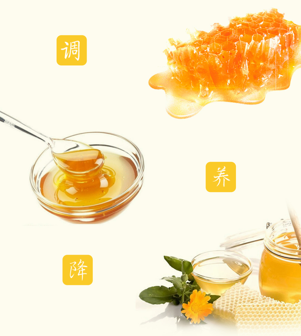 中粮“山萃中华蜜园”蜂蜜礼盒详情_03.jpg