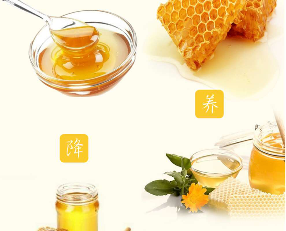 荆条纯正蜜详情-500g_Jc_05.png
