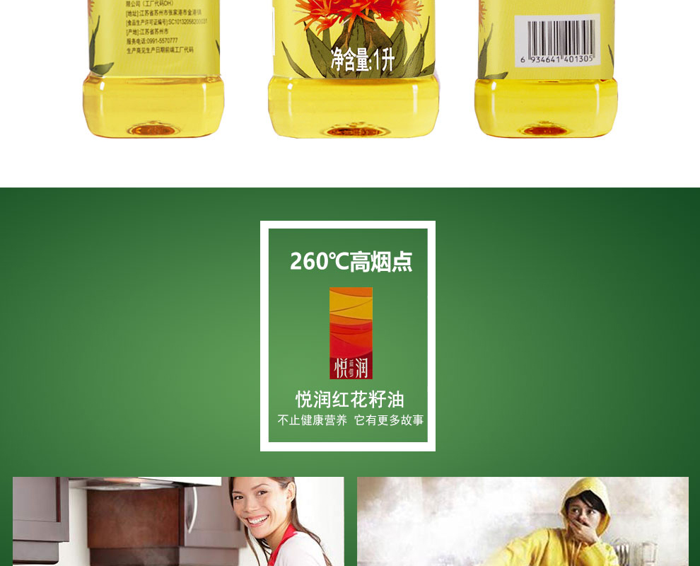 详情_11.jpg