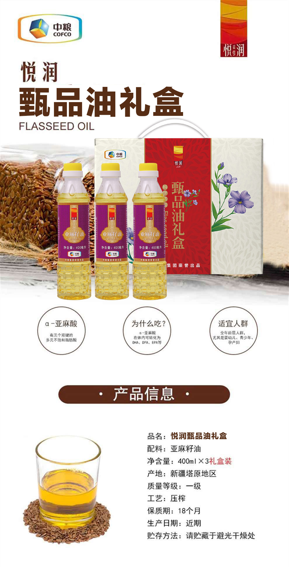 详情_Jc_01.jpg