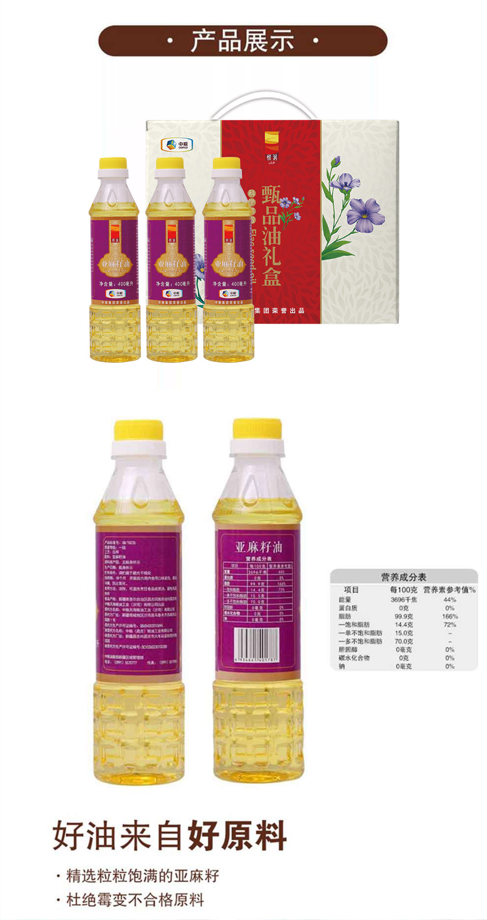 详情_Jc_02.jpg