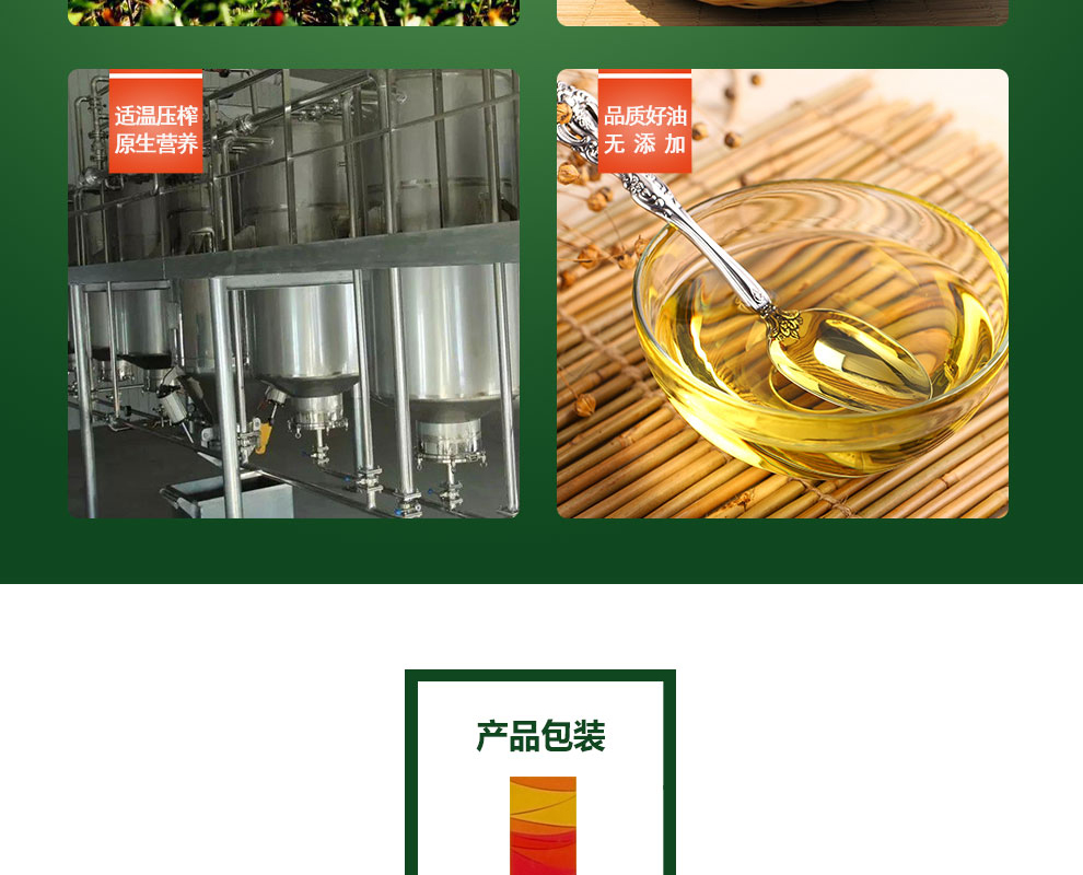 详情_09.jpg