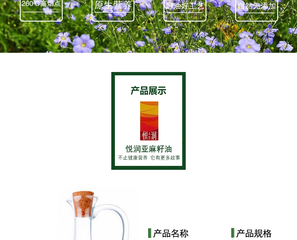 详情_03.jpg