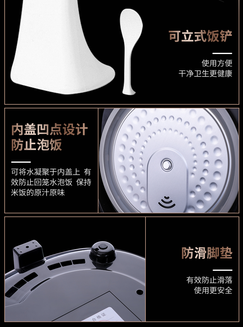 苏泊尔（SUPOR） CFXB40FC5033A-75 智能球釜 电饭煲 4L 5L CFXB50FC5033A-7_11.jpg