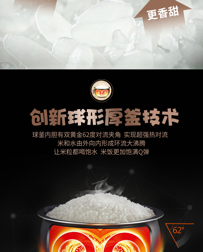 苏泊尔（SUPOR） CFXB40FC5033A-75 智能球釜 电饭煲 4L 5L CFXB50FC5033A-7_4.jpg