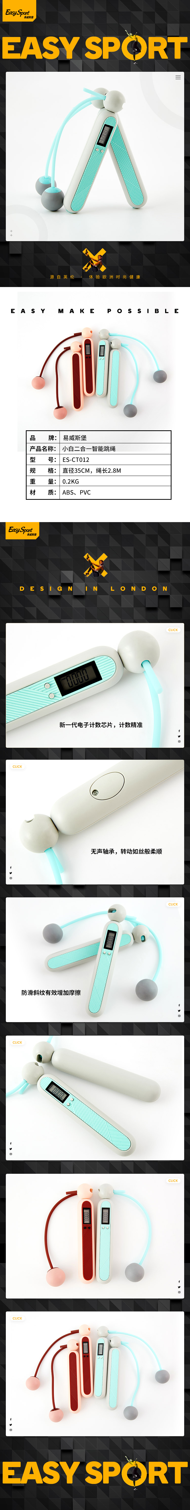 详情图.jpg