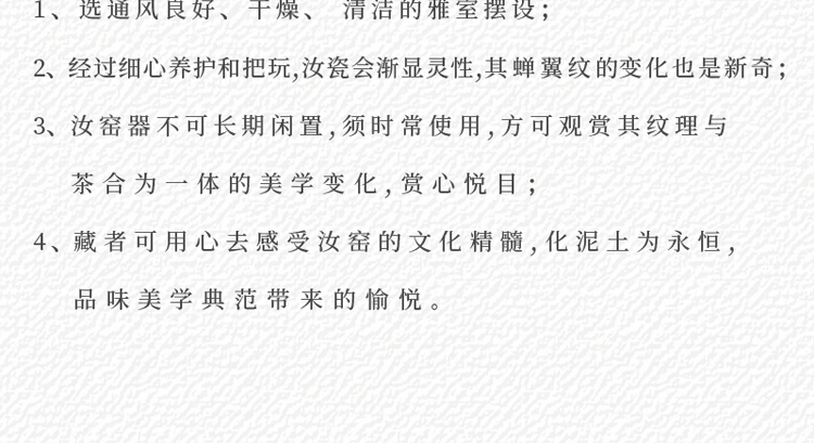 汝窑和乐融融5入茶具_12.jpg
