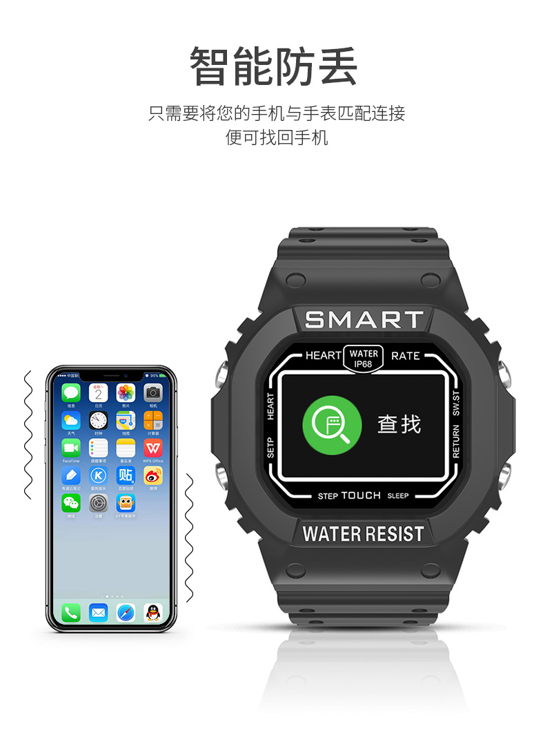 纽曼 运动智能手表k16 黑色