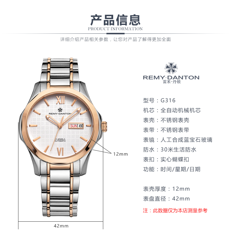 G316玫瑰金_10.jpg