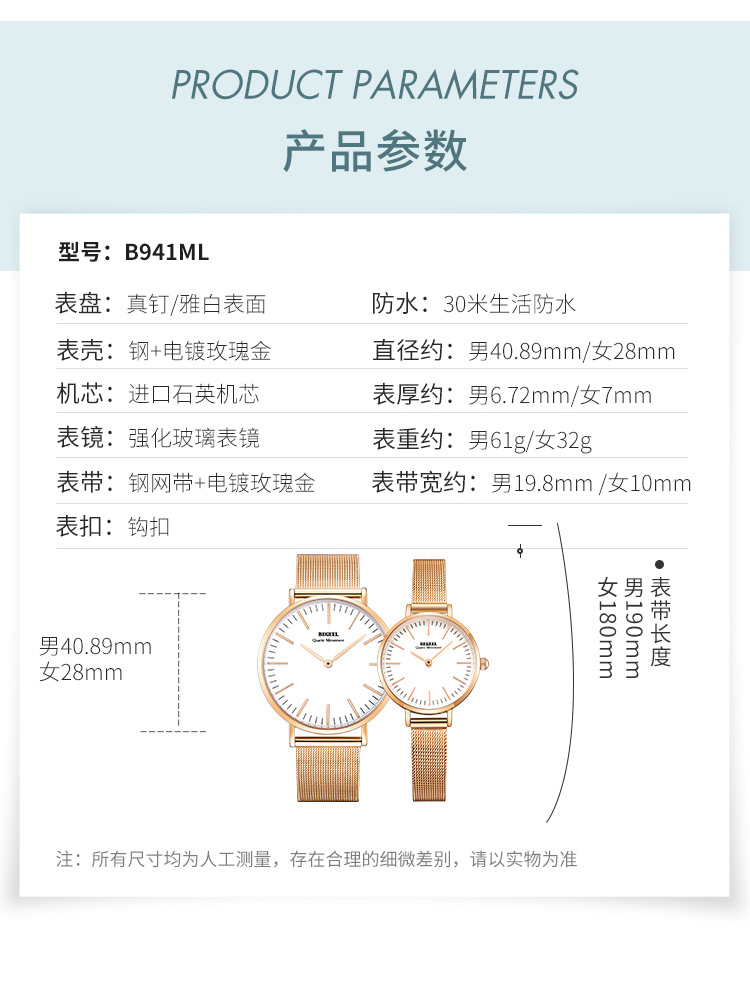 B941ML-750_17.jpg